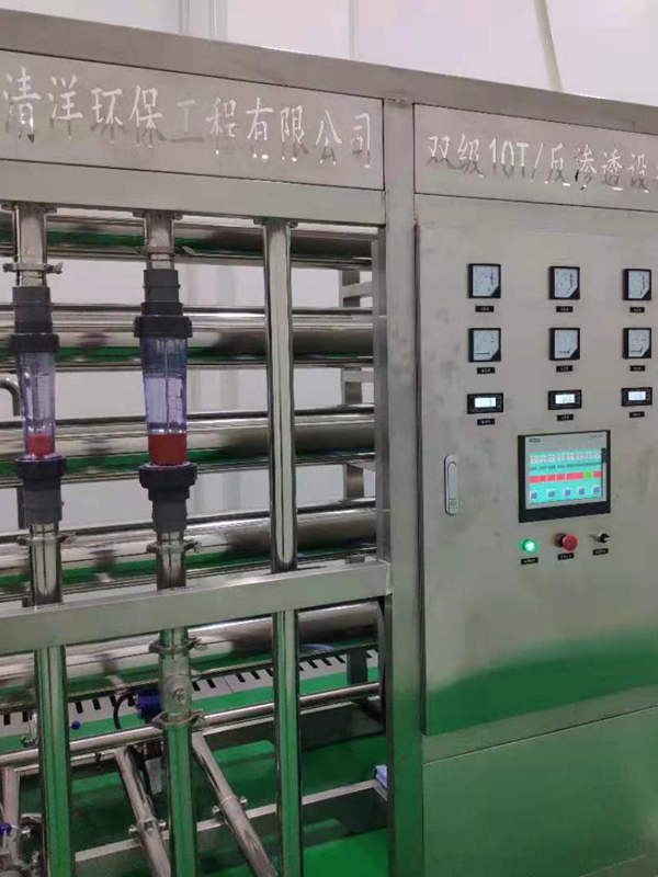 污水处理设备