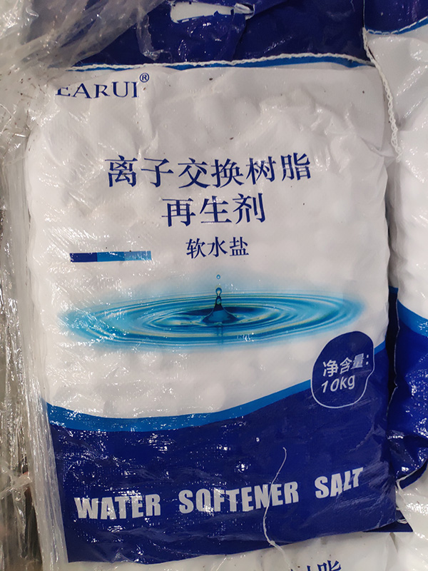 河南水处理厂