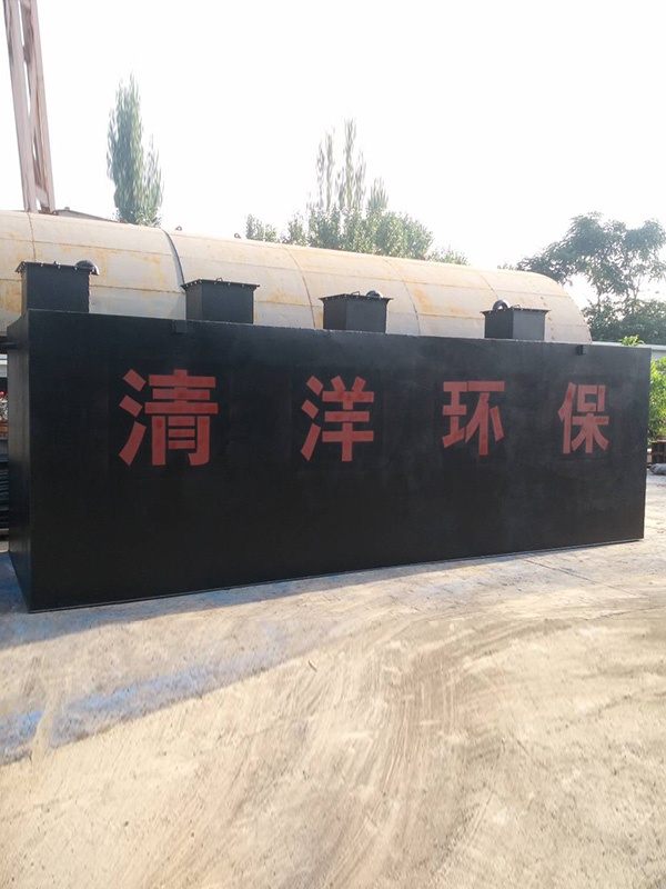 污水处理设备哪家好 污水处理设备哪家好